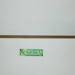 Łopatka tesktolitowa 253.7x59.5x7.5 mm - obrazek 2